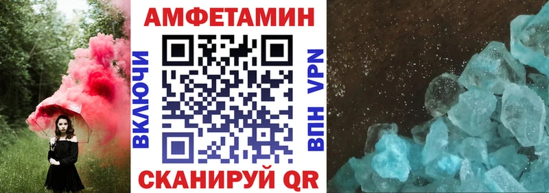 Амфетамин Premium  Купить  Лениногорск 