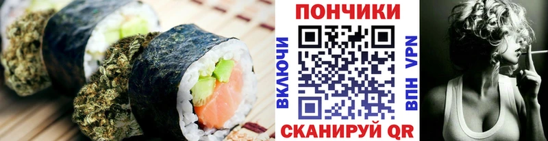 Купить закладки  Лениногорск  Cannafood марихуана 