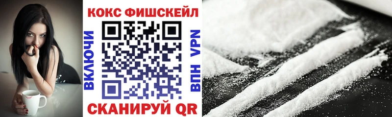 Купить закладки  Лениногорск  Cocaine 99% 