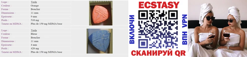 Купить  Лениногорск  Ecstasy mix 