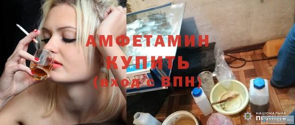 мяу мяу мука Володарск