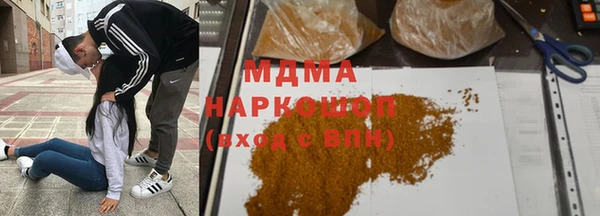 дистиллят марихуана Волоколамск