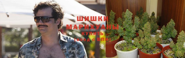 дистиллят марихуана Волоколамск