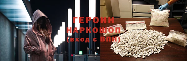 дистиллят марихуана Волоколамск