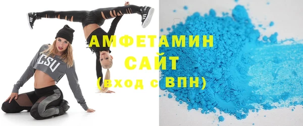 гашиш Волосово