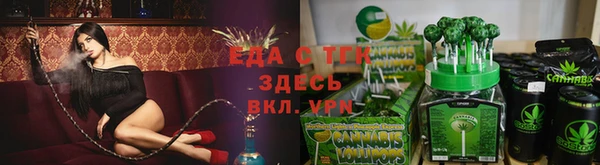 мяу мяу мука Володарск