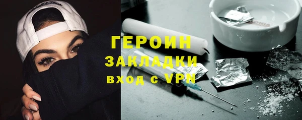 гашиш Волосово