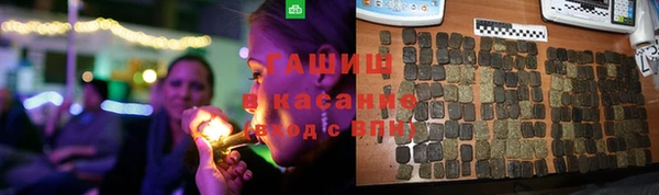дистиллят марихуана Волоколамск