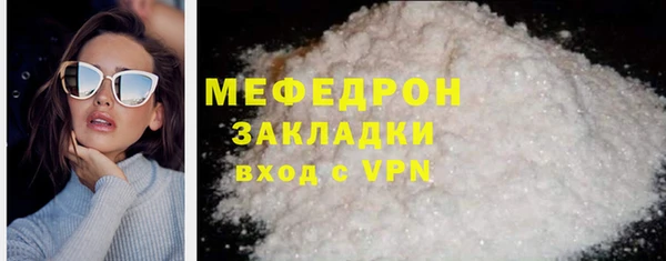 дистиллят марихуана Волоколамск