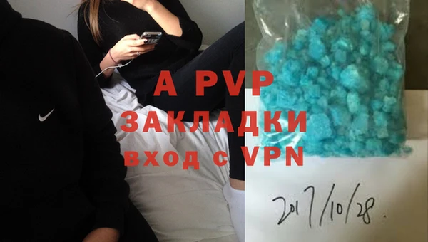 гашиш Волосово