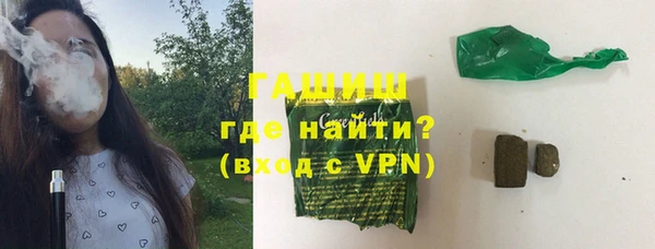 дистиллят марихуана Волоколамск