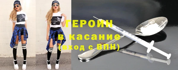 дистиллят марихуана Волоколамск