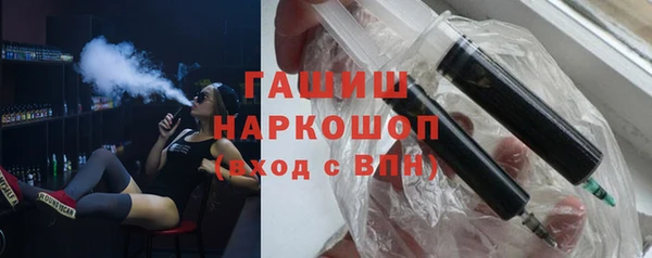 мяу мяу мука Володарск