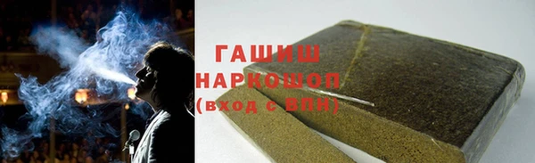 гашиш Волосово