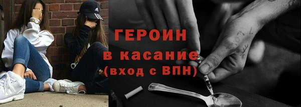 эйфоретик Вязьма