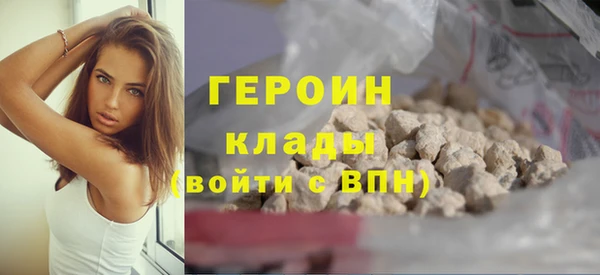дистиллят марихуана Волоколамск