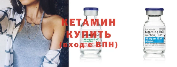 гашиш Волосово