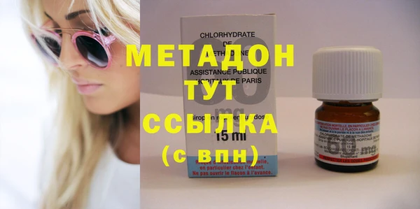 дистиллят марихуана Волоколамск