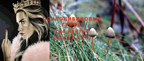 мяу мяу мука Володарск