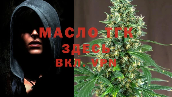 дистиллят марихуана Волоколамск