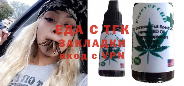 мяу мяу мука Володарск