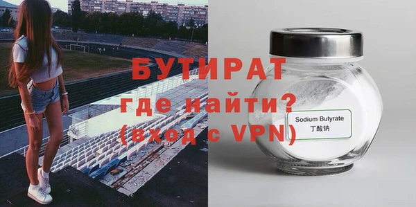 Альфа ПВП Вязники