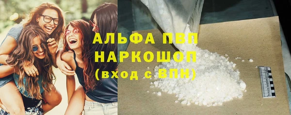 Альфа ПВП Вязники
