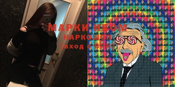 мяу мяу мука Володарск