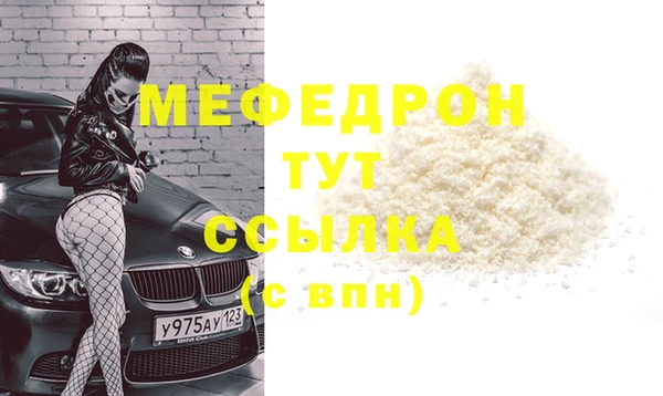 гашиш Волосово