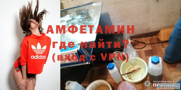 гашиш Волосово