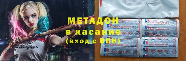 мяу мяу мука Володарск