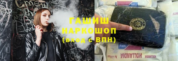 мяу мяу мука Володарск