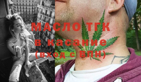 дистиллят марихуана Волоколамск