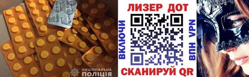 Купить закладки  Лениногорск  ЛСД экстази кислота 