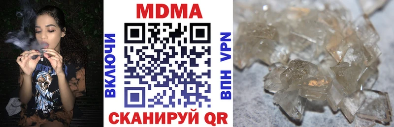МДМА молли  Купить  Лениногорск 