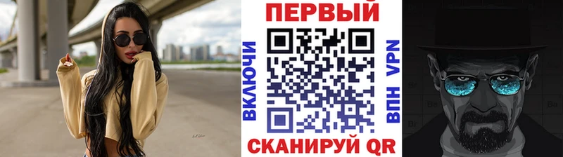 Метамфетамин мет Купить закладки Лениногорск