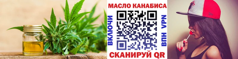 Купить где  Лениногорск  ТГК Wax 